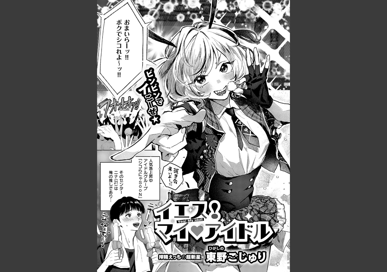 試し読み 1ページ