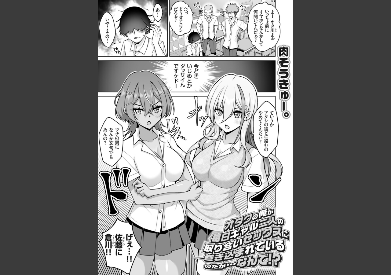 試し読み 1ページ