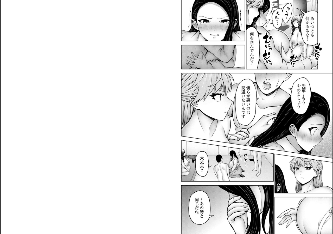 試し読み 5ページ