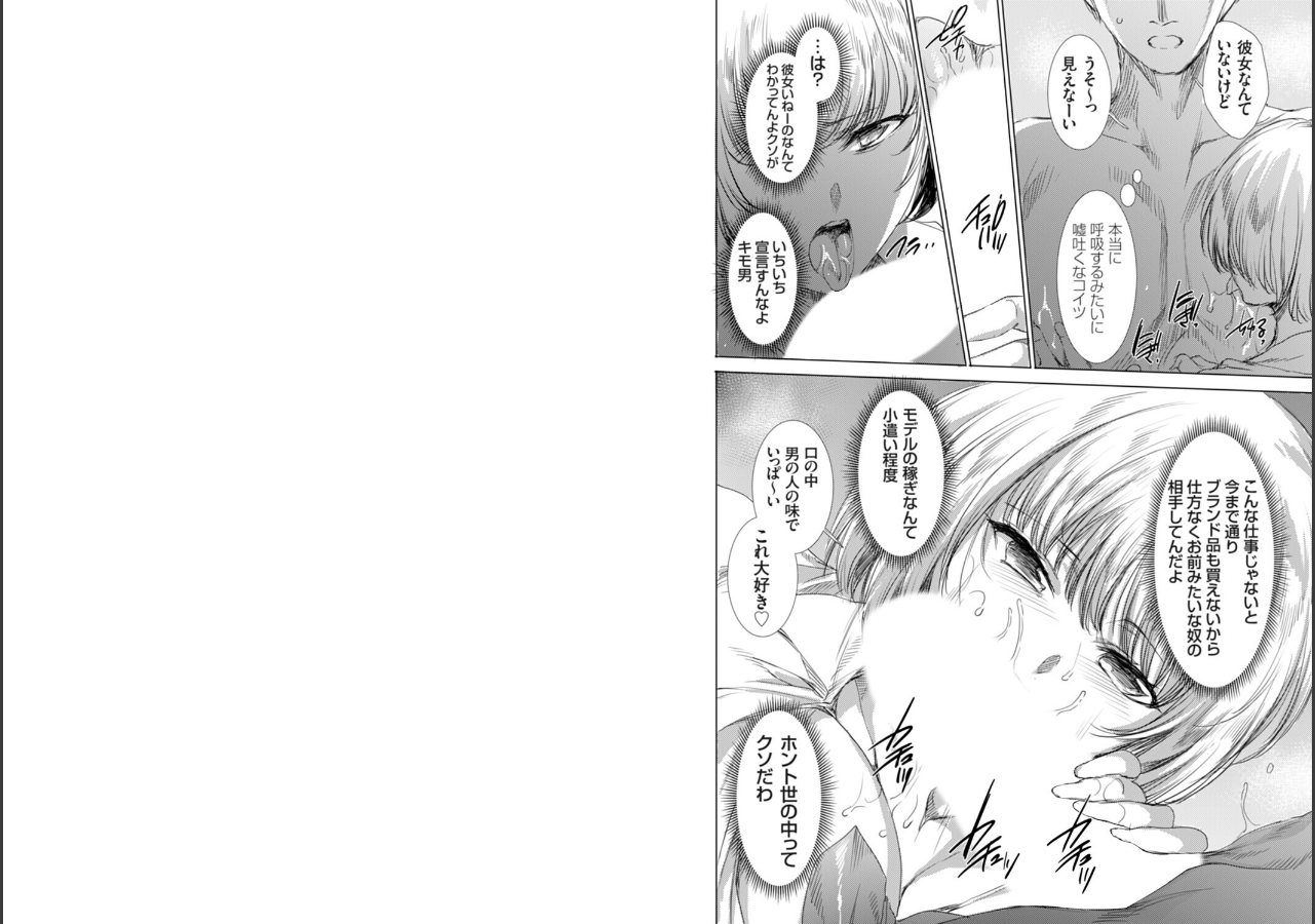 試し読み 5ページ