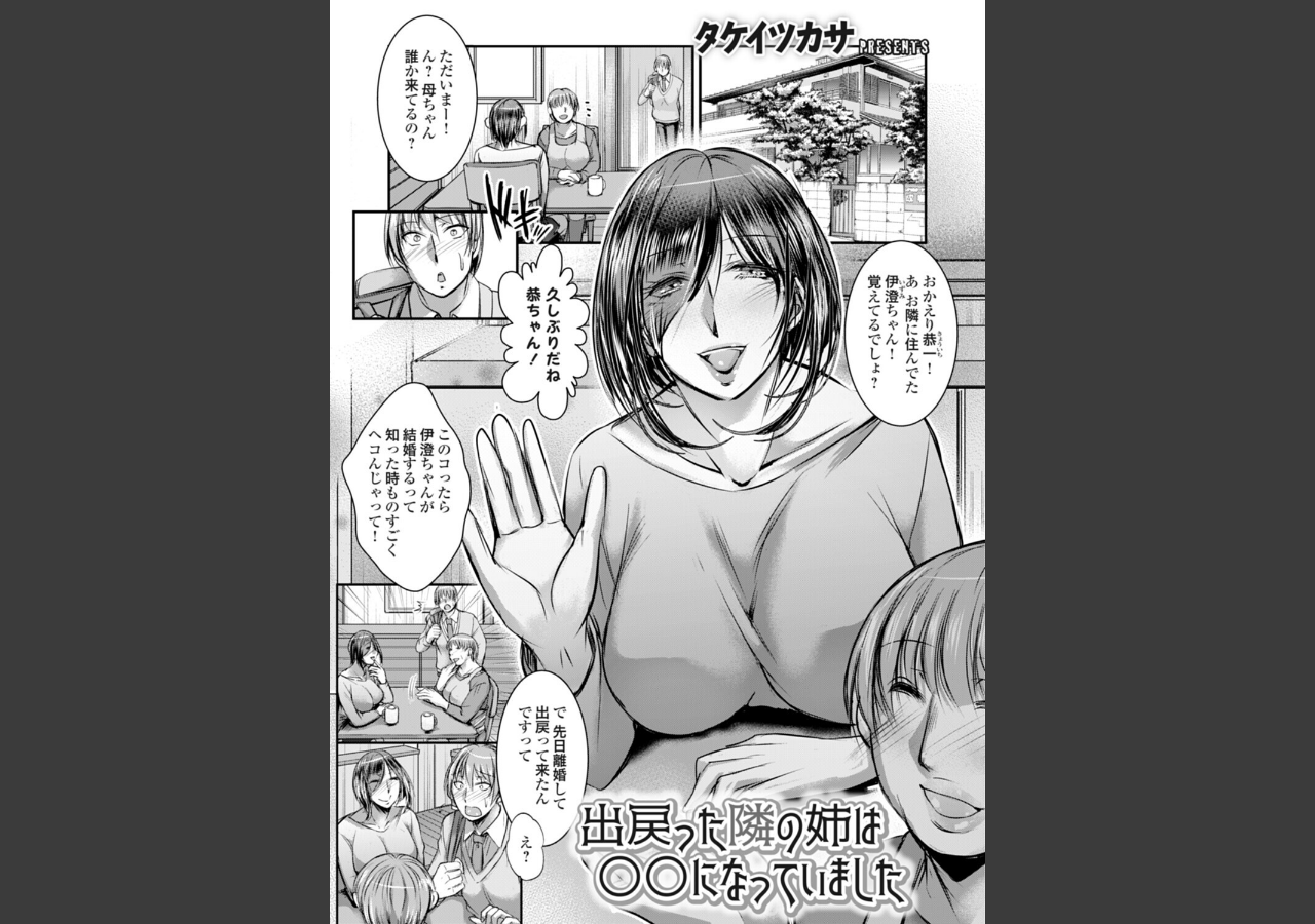 試し読み 1ページ