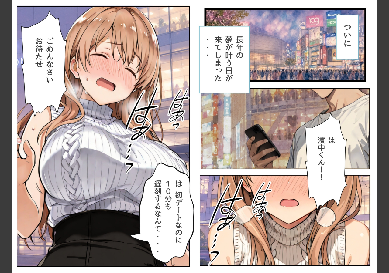試し読み 2ページ
