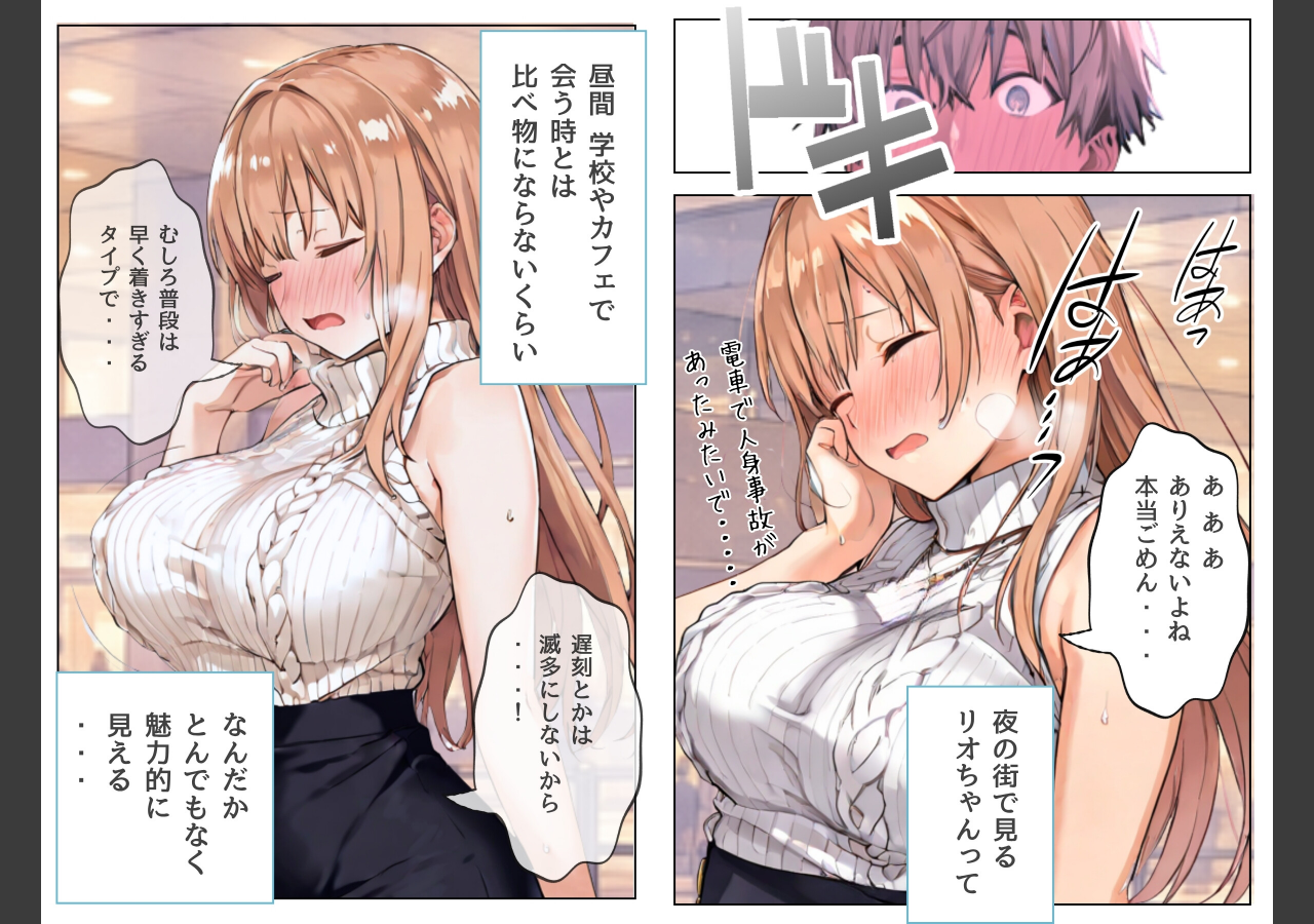 試し読み 3ページ