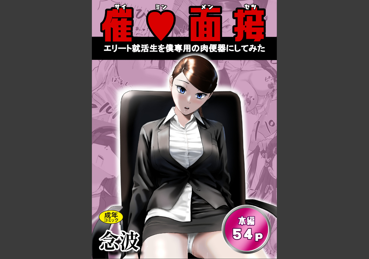 試し読み 1ページ