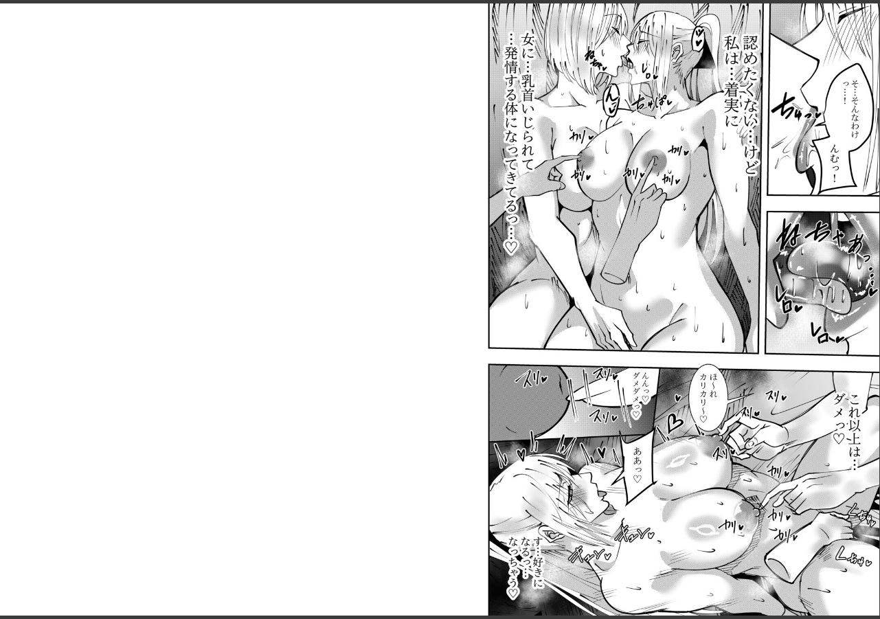 試し読み 5ページ