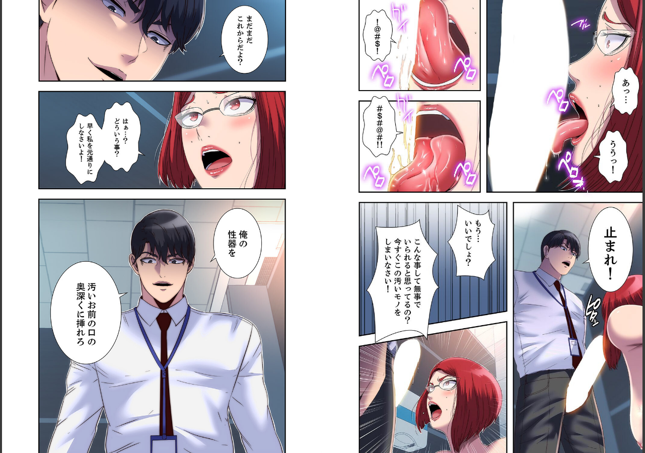 試し読み 3ページ