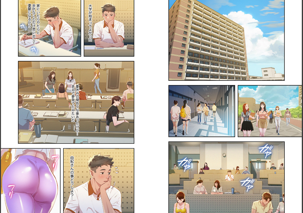 試し読み 3ページ