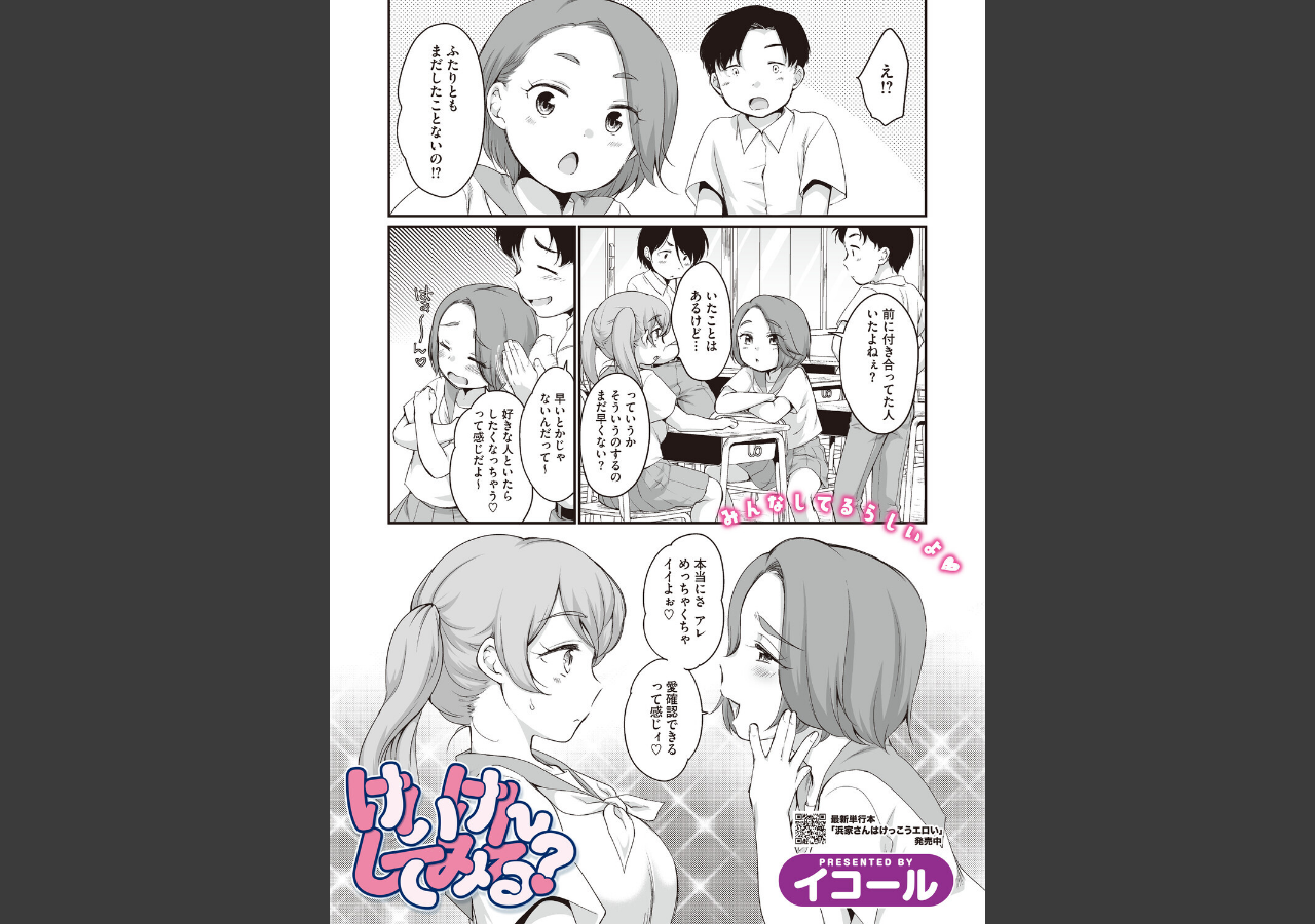 試し読み 1ページ