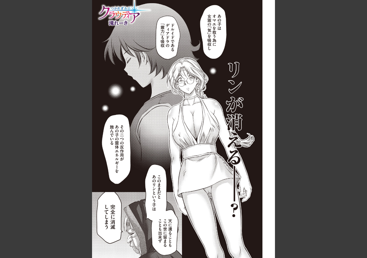 試し読み 1ページ