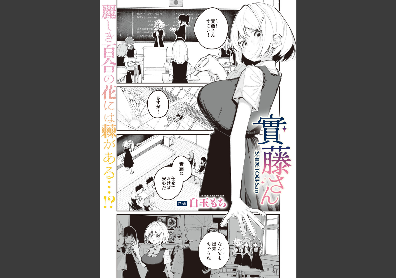 試し読み 1ページ