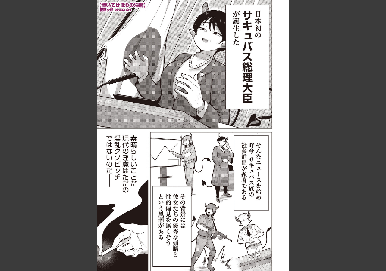 試し読み 1ページ