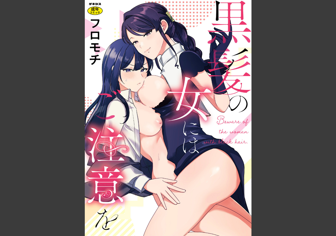 試し読み 1ページ