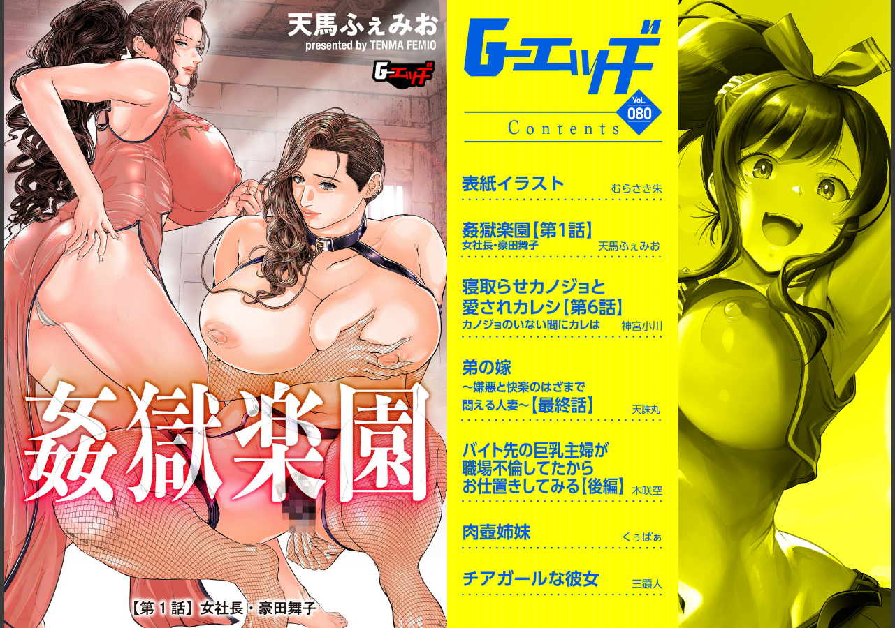 試し読み 2ページ
