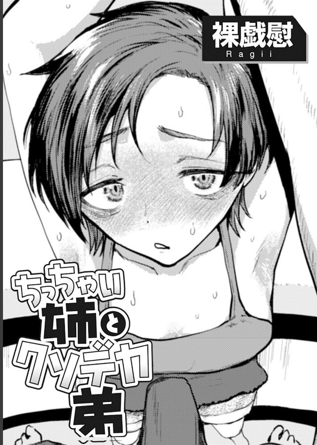 試し読み 1ページ