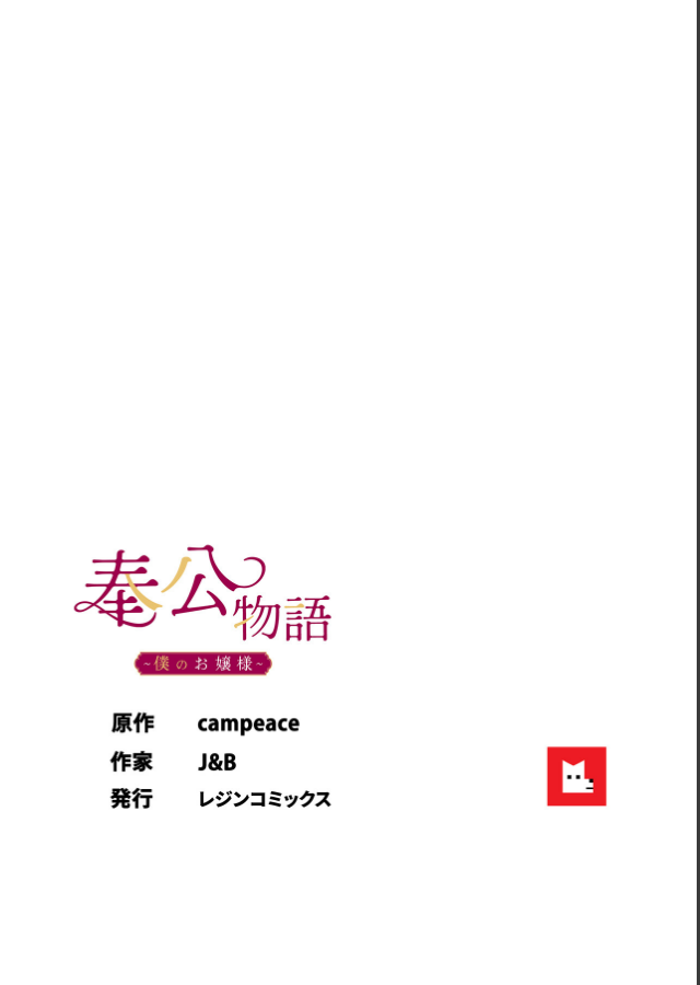 試し読み 5ページ