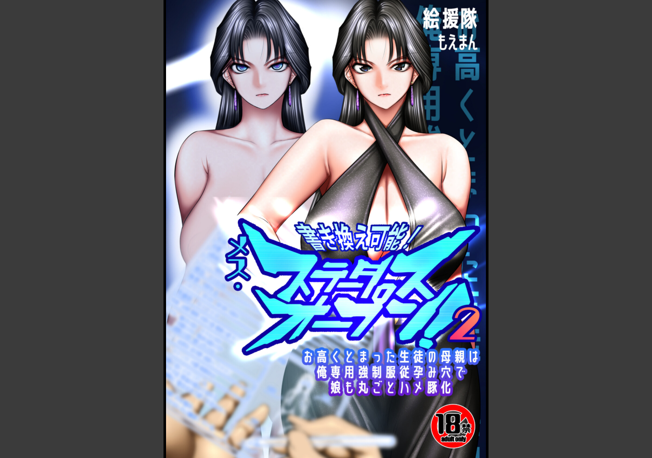 試し読み 1ページ