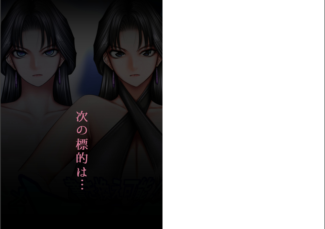 試し読み 2ページ