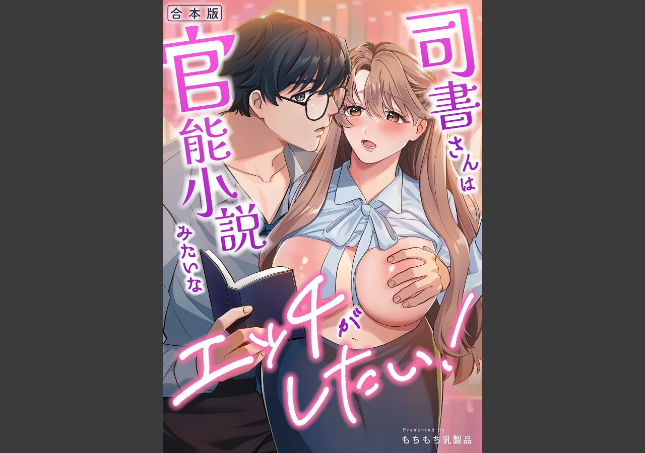 試し読み 1ページ