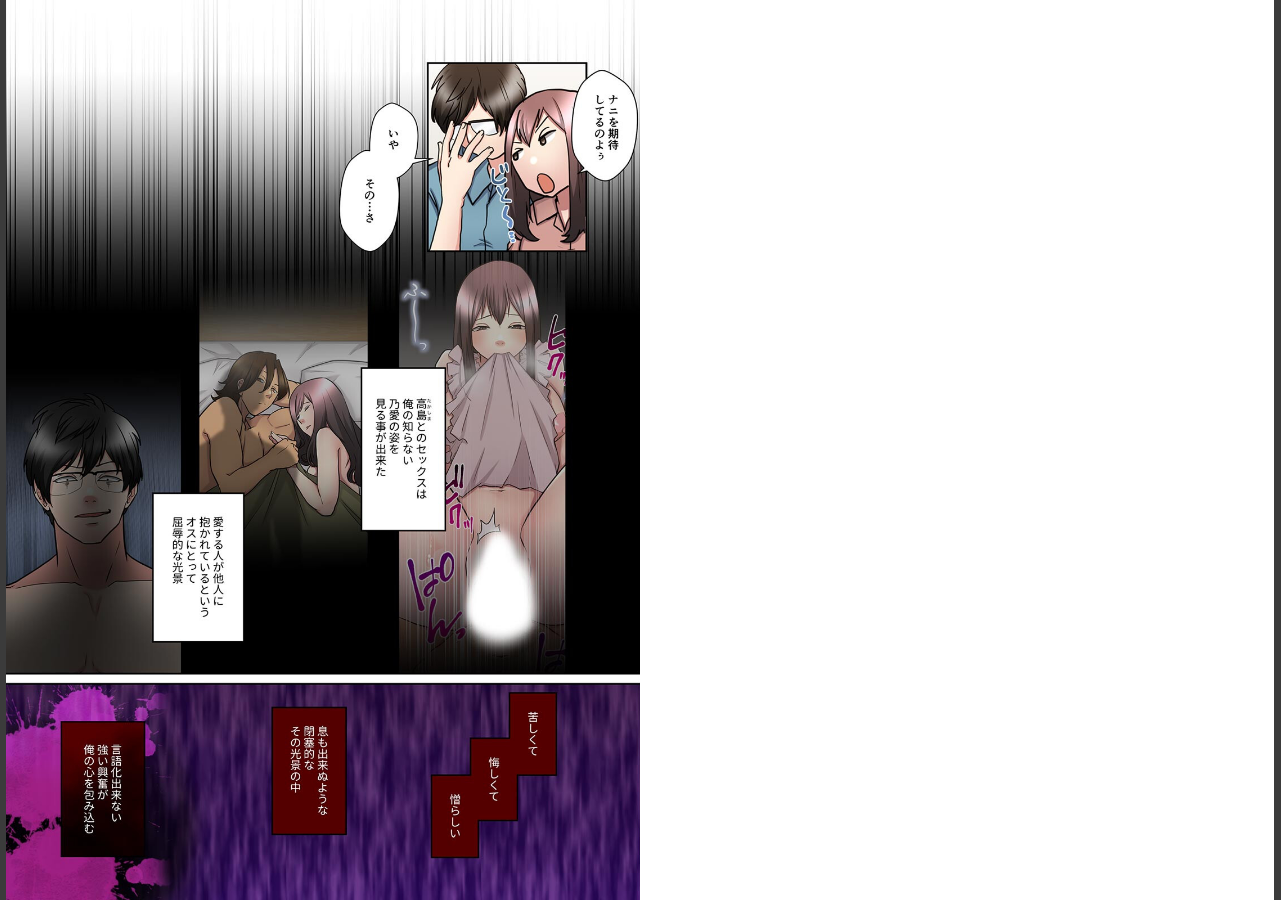 試し読み 2ページ