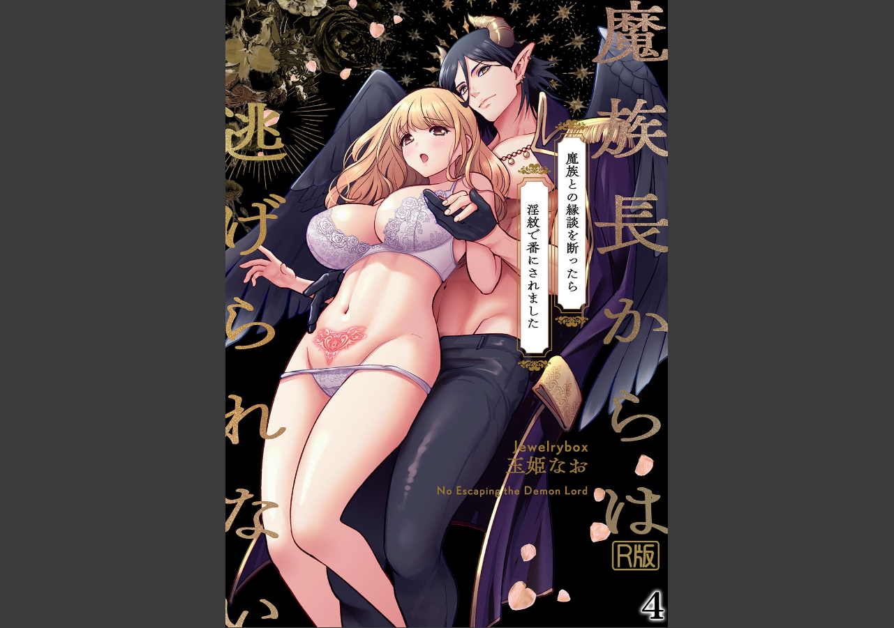 試し読み 1ページ