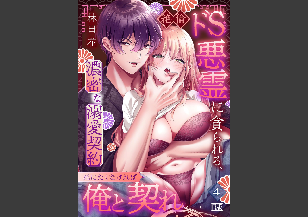 試し読み 1ページ