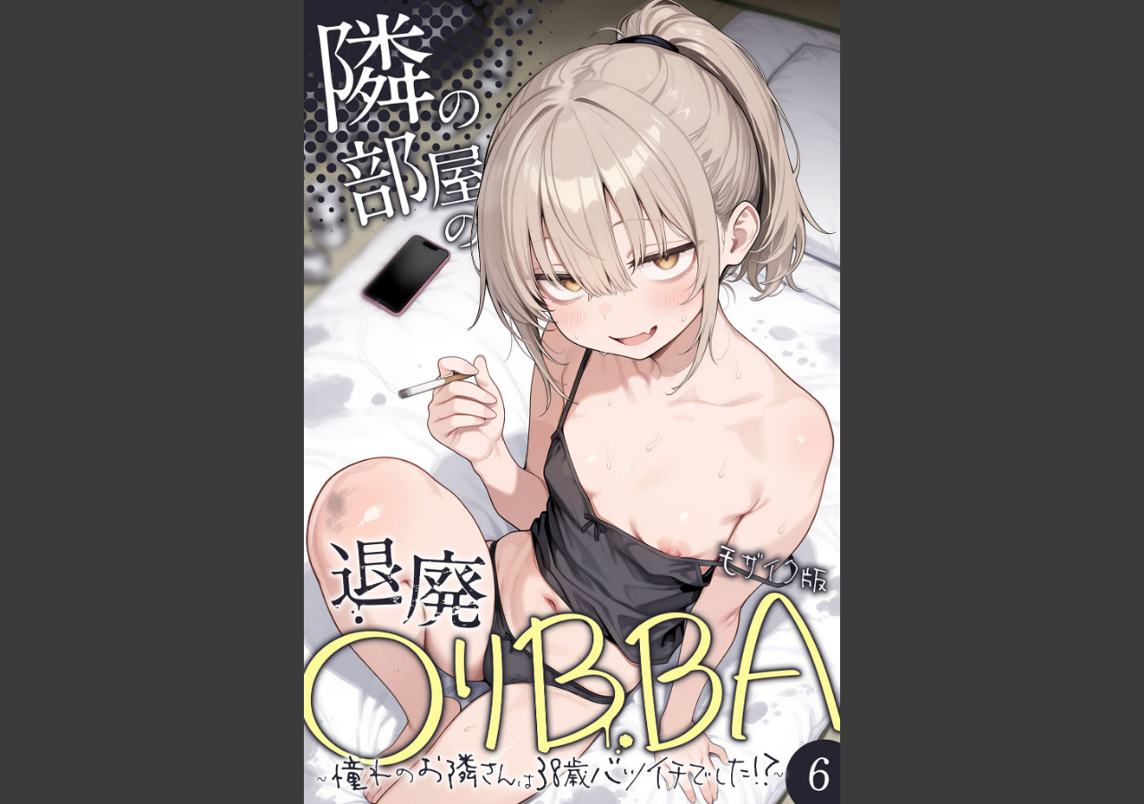 試し読み 1ページ