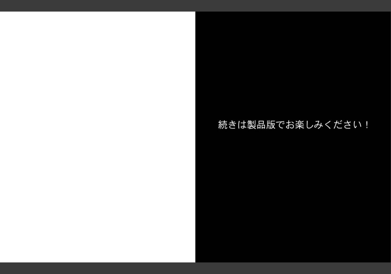 試し読み 5ページ