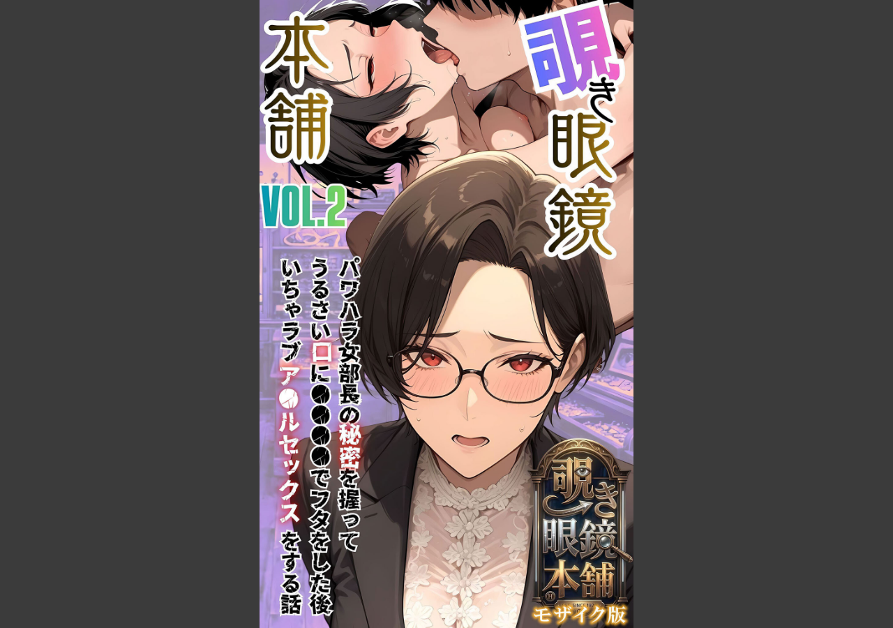 試し読み 1ページ