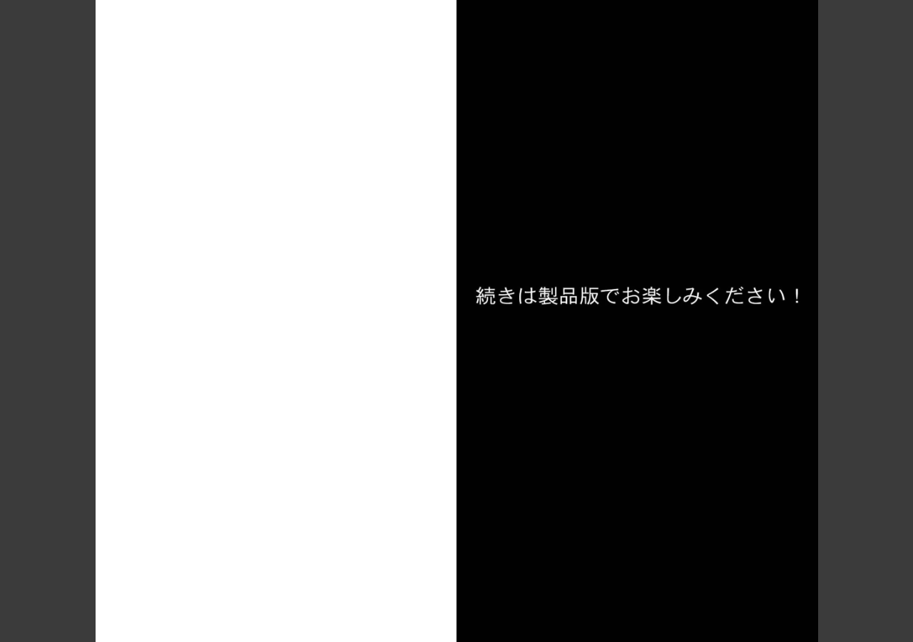 試し読み 31ページ