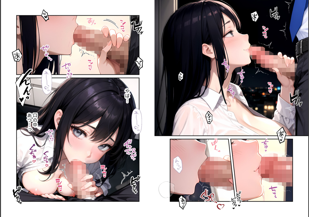 試し読み 10ページ