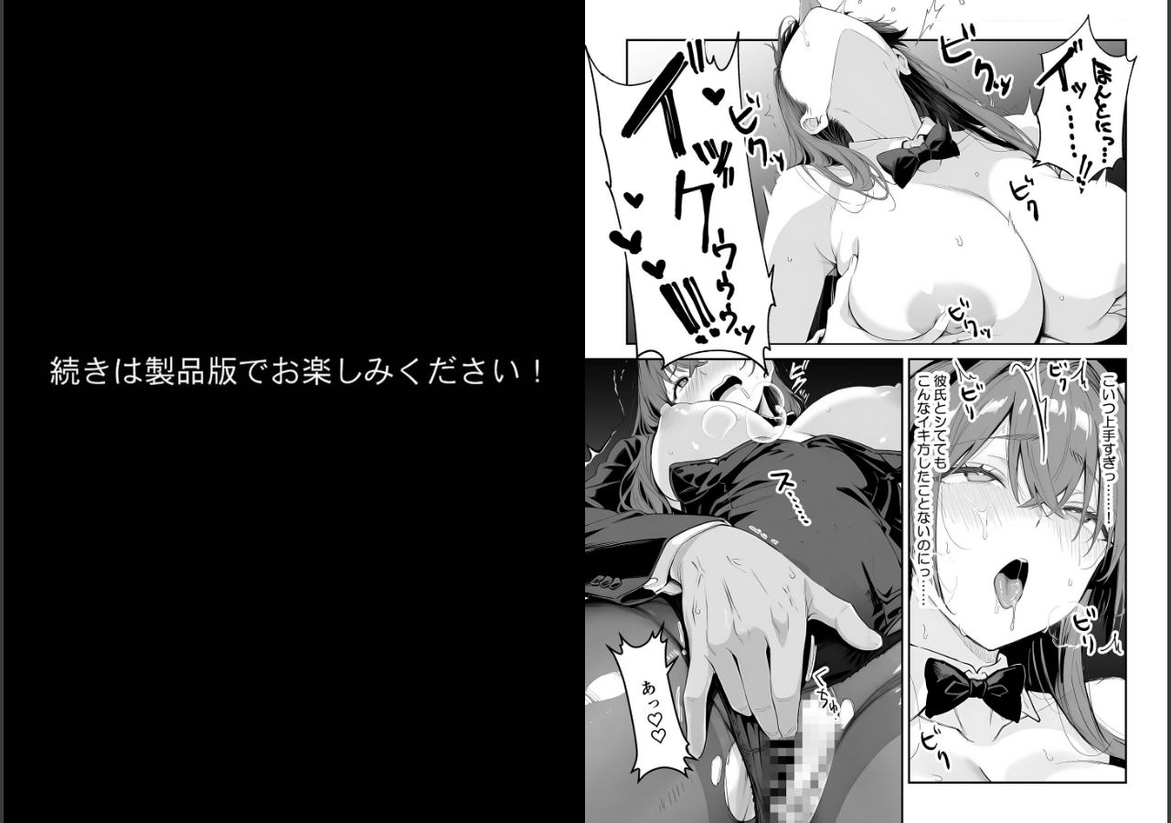 試し読み 4ページ