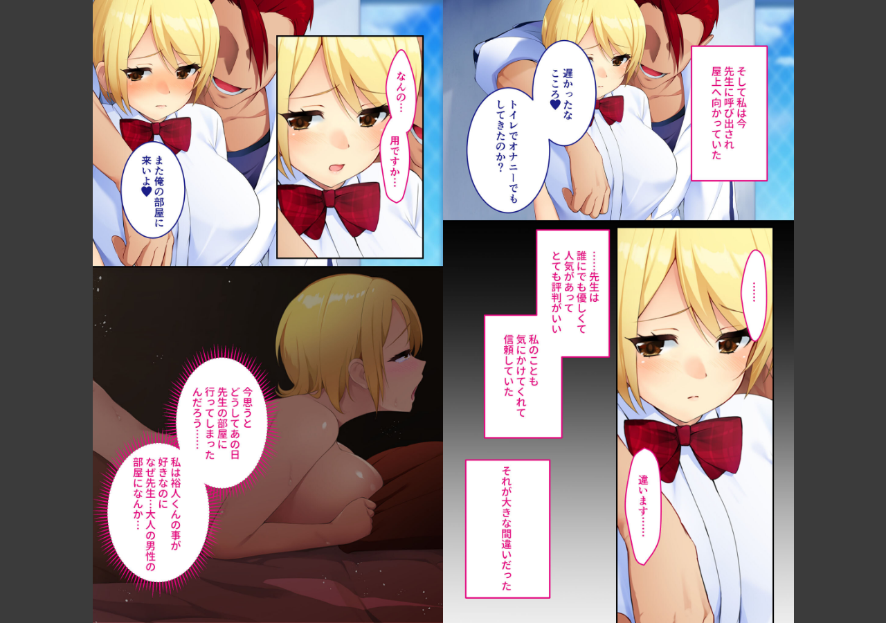 試し読み 3ページ
