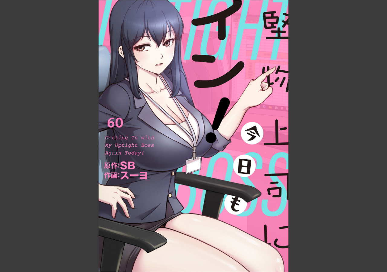 試し読み 1ページ