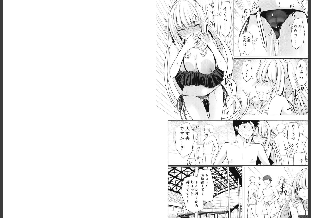 試し読み 5ページ