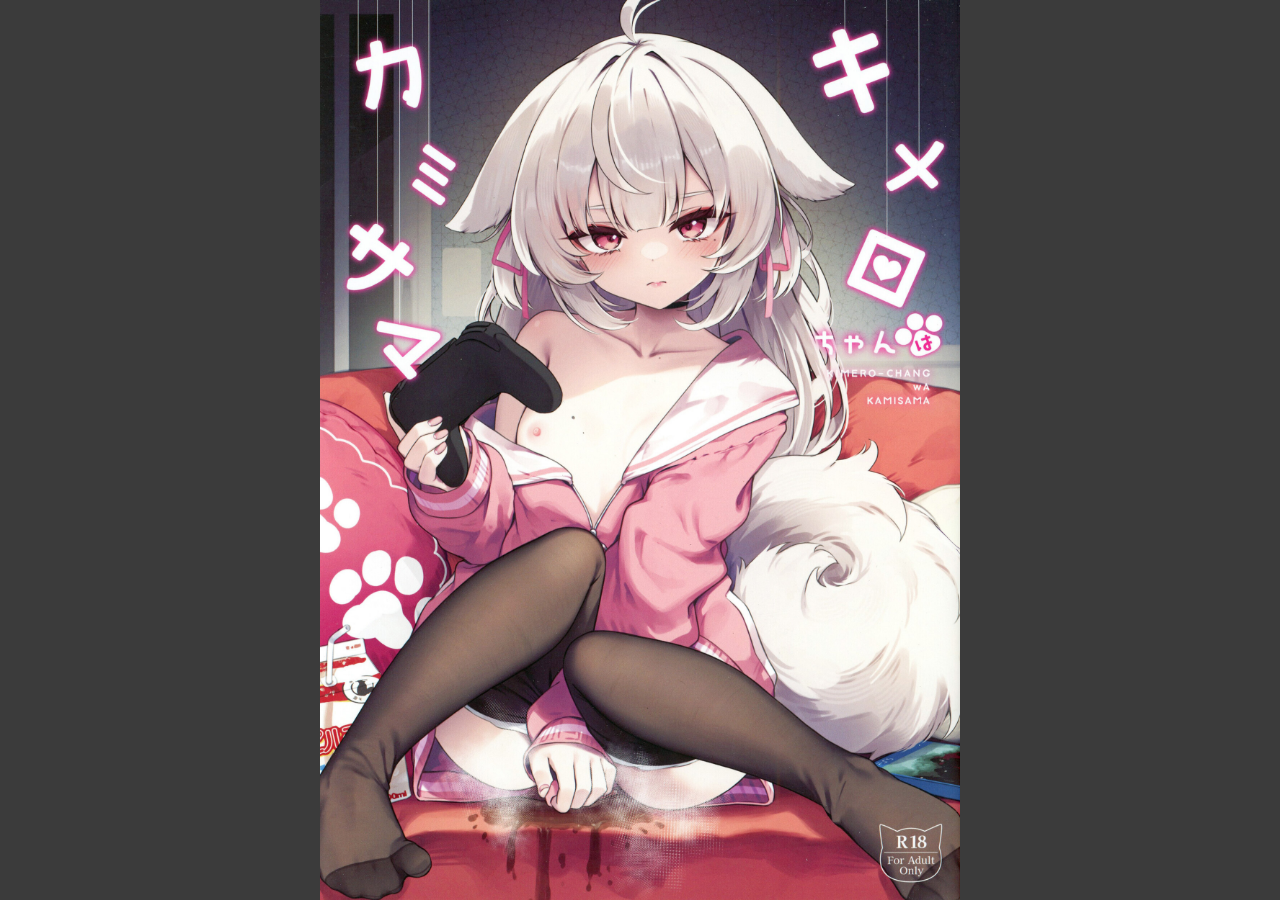 試し読み 1ページ