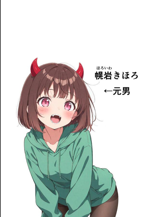 試し読み 1ページ