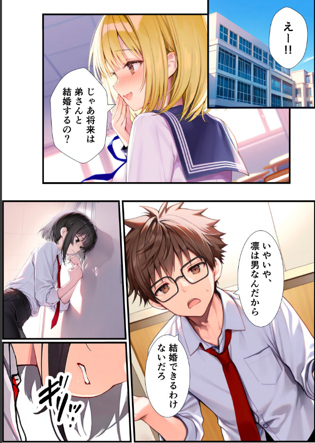 試し読み 1ページ