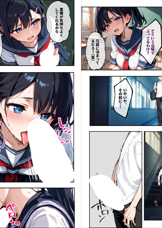 試し読み 4ページ