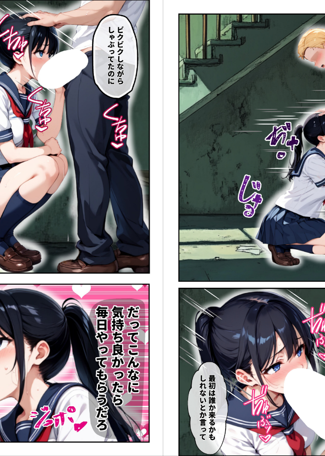試し読み 5ページ