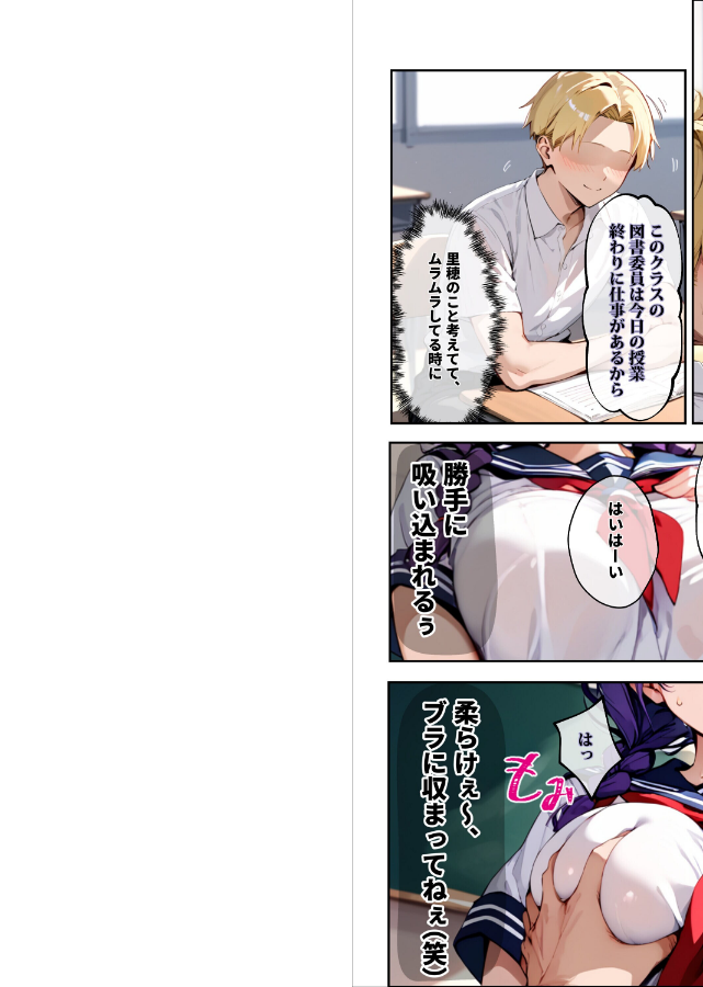 試し読み 8ページ