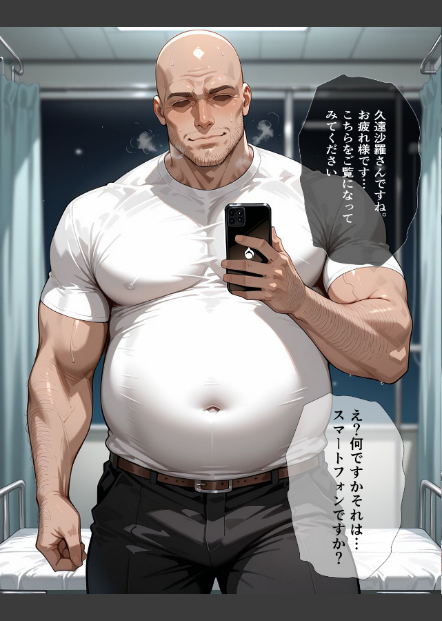 試し読み 2ページ