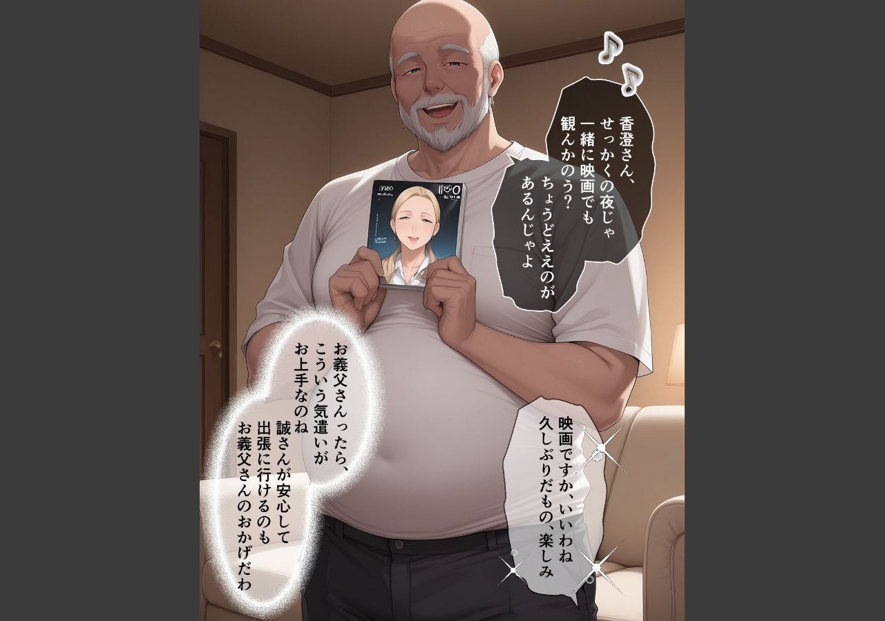 試し読み 2ページ