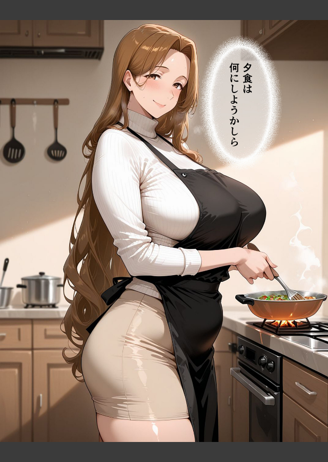 試し読み 1ページ
