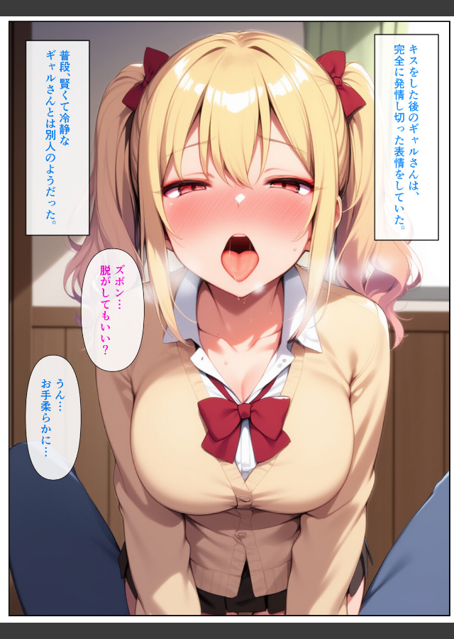 試し読み 1ページ