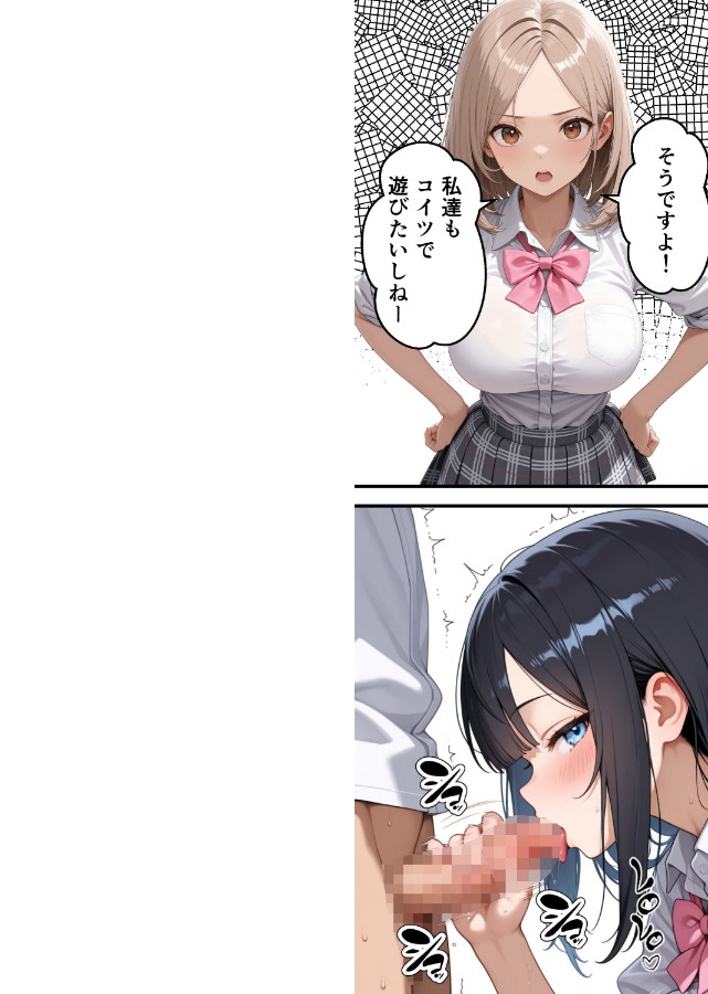 試し読み 2ページ