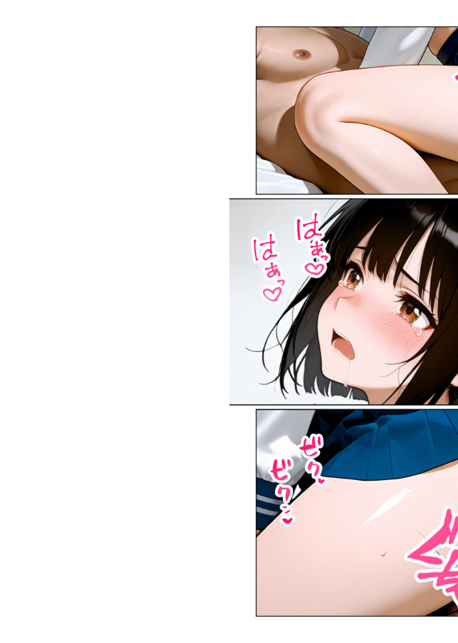 試し読み 2ページ