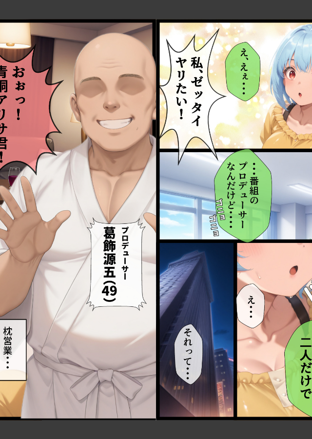 試し読み 3ページ