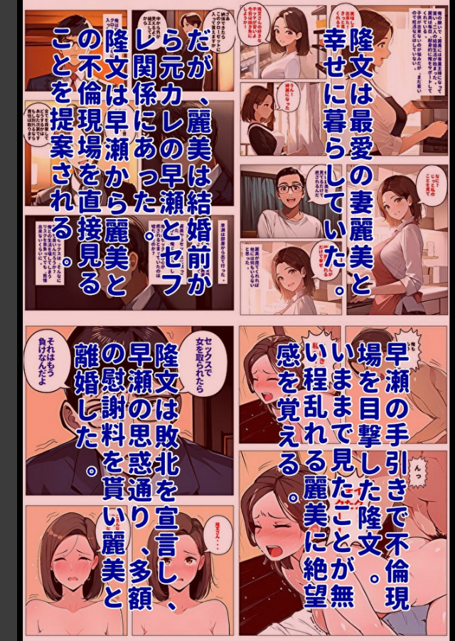 試し読み 1ページ