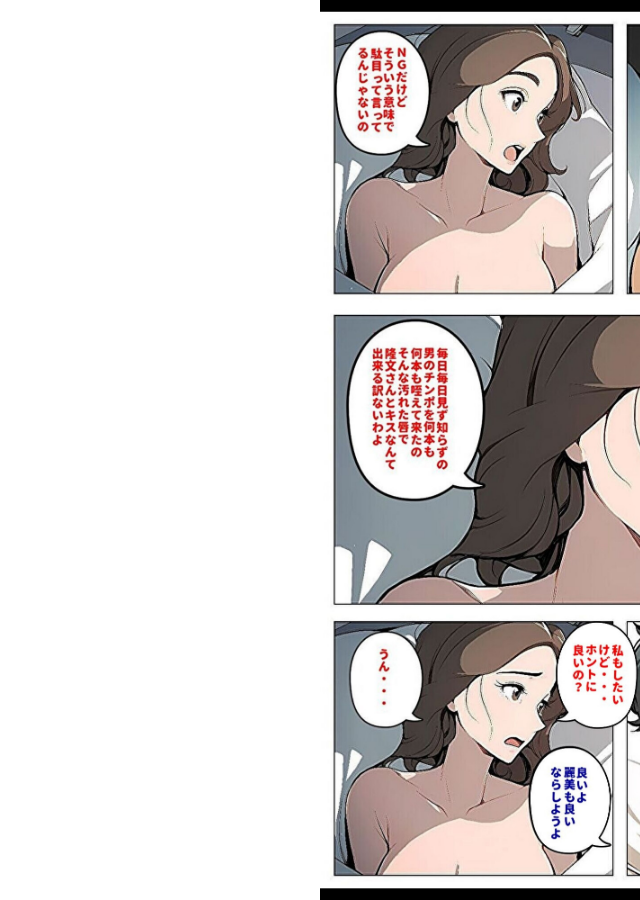 試し読み 8ページ