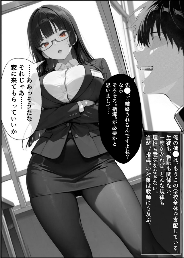 試し読み 2ページ